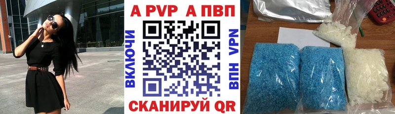 APVP СК КРИС  Мариинский Посад 