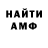 КЕТАМИН ketamine TjR
