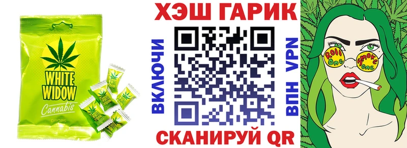 Cannafood марихуана  Мариинский Посад 