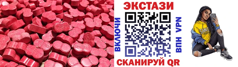 даркнет сайт  Мариинский Посад  Ecstasy 300 mg 