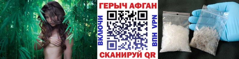 Героин Heroin  Мариинский Посад 