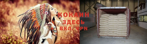 мефедрон Балабаново