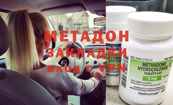 кокаин VHQ Балахна