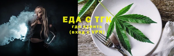спиды Рославль