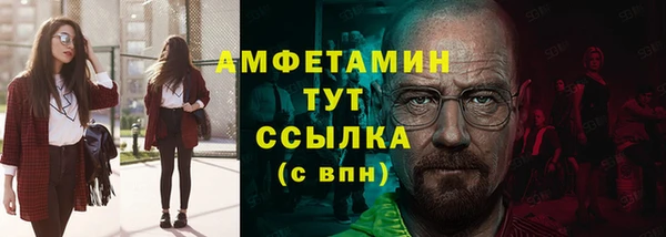 мефедрон Балабаново