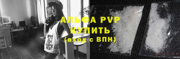 мефедрон Балабаново