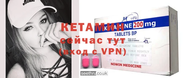 кокаин VHQ Балахна