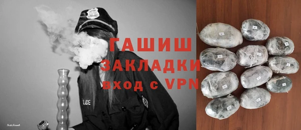 мефедрон Балабаново