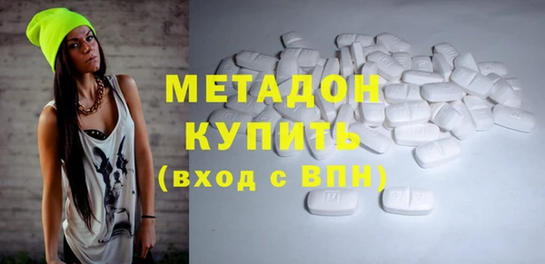 мефедрон Балабаново