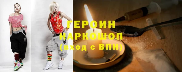 кокаин VHQ Балахна