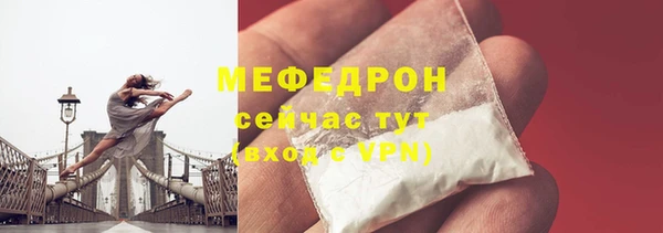 мефедрон Балабаново