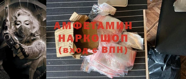 кокаин VHQ Балахна