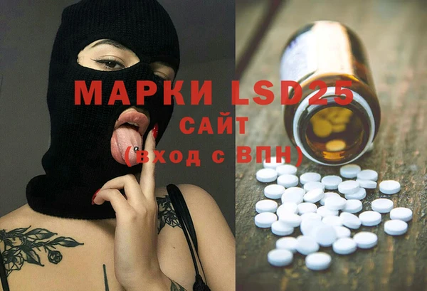 мефедрон Балабаново