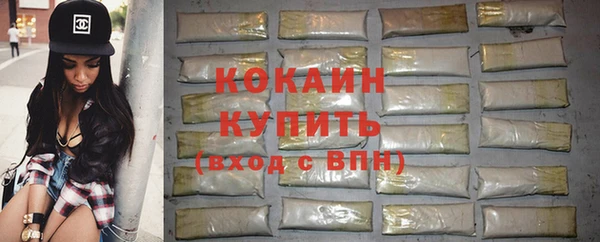 кокаин VHQ Балахна