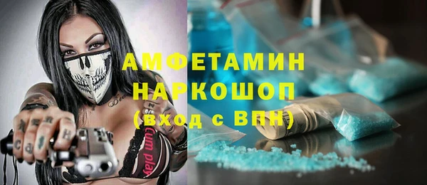 кокаин VHQ Балахна