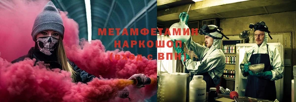кокаин VHQ Балахна