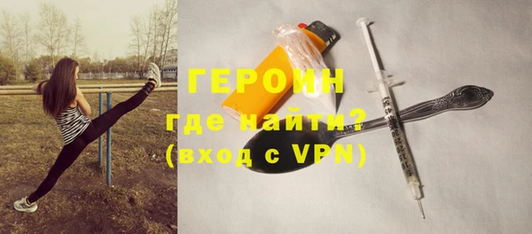 кокаин премиум Пролетарск