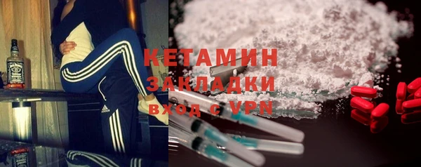 кокаин VHQ Балахна
