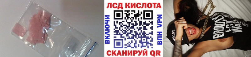 Лсд 25 экстази кислота  что такое наркотик  Мариинский Посад 