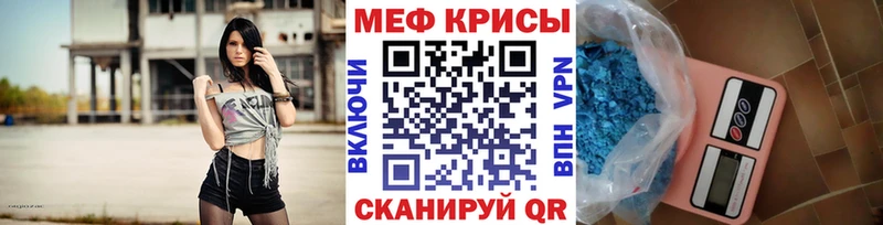 купить сайты Мариинский Посад Меф VHQ