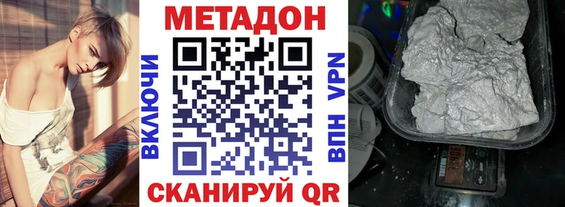 наркотики  Мариинский Посад  ссылка на мегу вход  МЕТАДОН мёд 