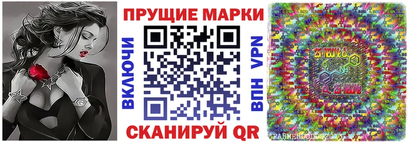 Наркотические марки 1,5мг Мариинский Посад